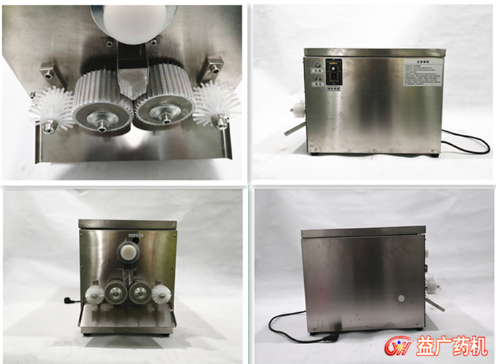 小型全自動中藥制丸機(jī)細(xì)節(jié)圖片